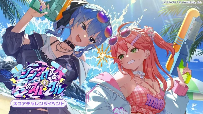 Summer activity guide
